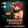 Shundori Komola (feat. Rizan, Shima & Siam) - Single album lyrics, reviews, download