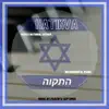 Hatikva (Israeli National Anthem) - Single album lyrics, reviews, download