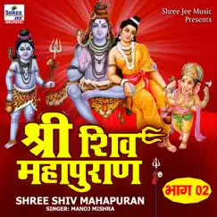 Shiv Mahapuran (Khand, Pt. 02) by Manoj Mishra album reviews, ratings, credits