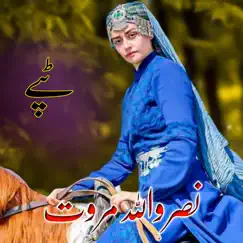 Raza Raza Dilbara by Nasrullah Marwat album reviews, ratings, credits
