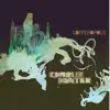Copperopolis (2022 Remaster) [feat. John Ellis & Derrek Phillips] album lyrics, reviews, download