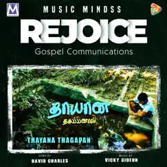 Thayana Thagapan - Single by Vicky Gideon & David Charles album reviews, ratings, credits