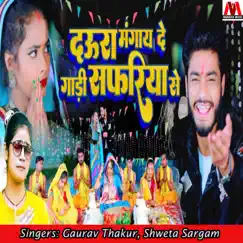 Daura Mangay De Gadi Safariya Se Song Lyrics