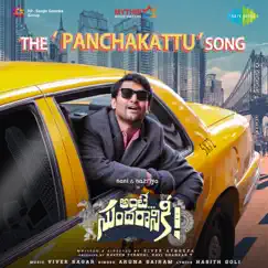 The Panchakattu Song (From 