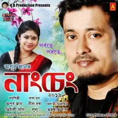 Nangcheng 2019 - Single by Apurba Jaan & Vitali Gogoi album reviews, ratings, credits