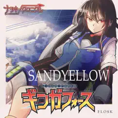 SANDYELLOW - ナツキクロニクル『Ginga Force: Natsuki Chronicle』 - Single by Flosk album reviews, ratings, credits