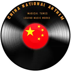 China National Anthem (Flute Version) - Single by Magical Tunes album reviews, ratings, credits