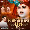 Swaminarayan Dhun - Single album lyrics, reviews, download