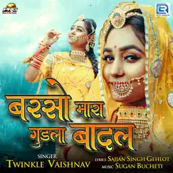 Barso Mara Gudla Badal - Single by Twinkle Vaishnav album reviews, ratings, credits