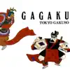 Gagaku: Etenraku, Ranryo-O album lyrics, reviews, download
