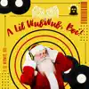 A Lil WubWub, Boi! - Single album lyrics, reviews, download