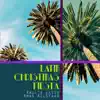 Latin Christmas Fiesta album lyrics, reviews, download