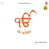 Ek Onkar album lyrics, reviews, download