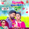 Dilwa Kekar Kekar Raakhi - Single album lyrics, reviews, download