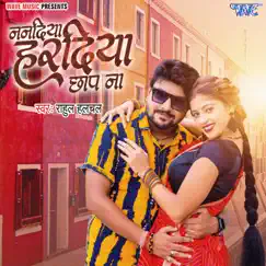 Nanadiya Haradiya Chhap Na - Single by Rahul Hulchal album reviews, ratings, credits