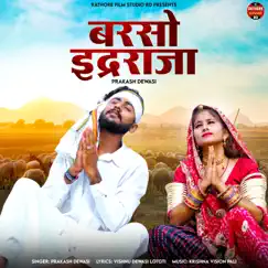 Barso indraraja (feat. Naresh Suthar) - Single by Prakash Dewasi album reviews, ratings, credits