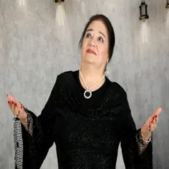 Medet Allah Song Lyrics