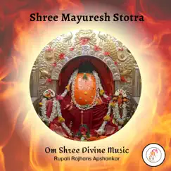 Shree Mayuresh Stotra - Single by Rupali Rajhans album reviews, ratings, credits