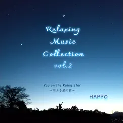 Relaxing Music Collection vol.2 雨ふる星の君 - EP by Happo album reviews, ratings, credits