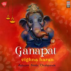 Ganapat Vighna Haran - Single by Ashwini Bhide Deshpande album reviews, ratings, credits