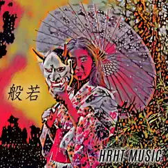 Hannya Song Lyrics