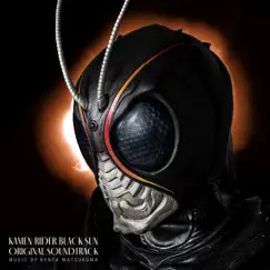 Cover Songs B (Kamen Rider Black Sun) Song Lyrics