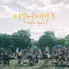 JTBC Begin Again3 Episode 9 - Single album lyrics, reviews, download