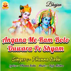 ANGNA ME RAM BOLO DUWARA PE SHYAM - Single by PHUNNA BABU album reviews, ratings, credits