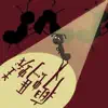 瘦螞蟻進行曲 March of the Skinny Ant (Original Podcast Soundtrack) - Single album lyrics, reviews, download