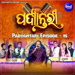 Jaya Jadu Nandana Song Lyrics