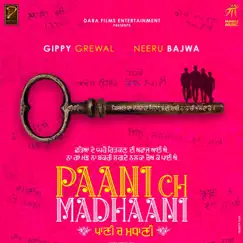 Paani Ch Madhaani (Original Motion Picture Soundtrack) - EP by Gippy Grewal, Afsana Khan, Ranjit Bawa & Jasbir Jassi album reviews, ratings, credits