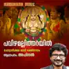 Pavizhamalli Tharayil - Single album lyrics, reviews, download