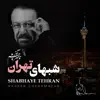 Shabhaye Tehran album lyrics, reviews, download