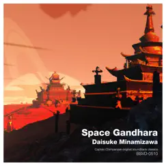 Space Gandhara (Jingle 2) Song Lyrics