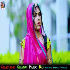 Ghamand Ghano Paiso Ko - Single by Sapna Gurjar album reviews, ratings, credits