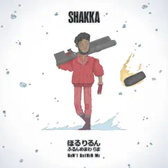 Don't Bother Me - Single by Shakka album reviews, ratings, credits