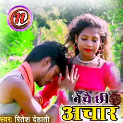 Bechai Chhi Achar - Single by Ritesh Dehati album reviews, ratings, credits