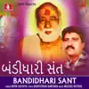 Bandidhari Sant album lyrics, reviews, download