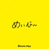 めいびー - Single album lyrics, reviews, download