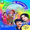 Chelaiyanu Halaradu (Best Collection of Various Bhajan) album lyrics, reviews, download