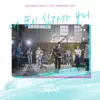 내 눈이 십자가 보니 - Single album lyrics, reviews, download