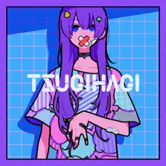Tsugihagi (feat. Sumeshiii a.K.A.Virtual Osushi) Song Lyrics