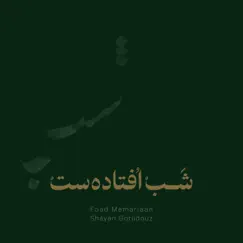 Shab Oftadast - Single by Foad Memariaan album reviews, ratings, credits