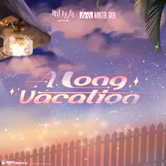 A Long Vacation Song Lyrics