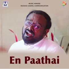 En Paathai Song Lyrics