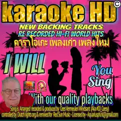 I Will (2022 remastered & remixed - Karaoke Version) - Single by DJ Ceesy album reviews, ratings, credits