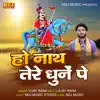 Ho Naath Tere Dhune Pe - Single album lyrics, reviews, download