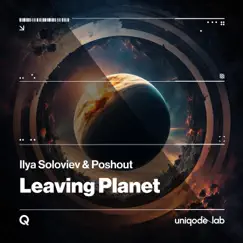 Leaving Planet (Extended Mix) Song Lyrics