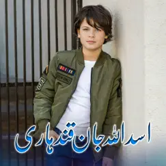 Pa Loi Sefat Song Lyrics