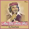 Aisa Bhi Hota Hai (Original Motion Picture Soundtrack) album lyrics, reviews, download